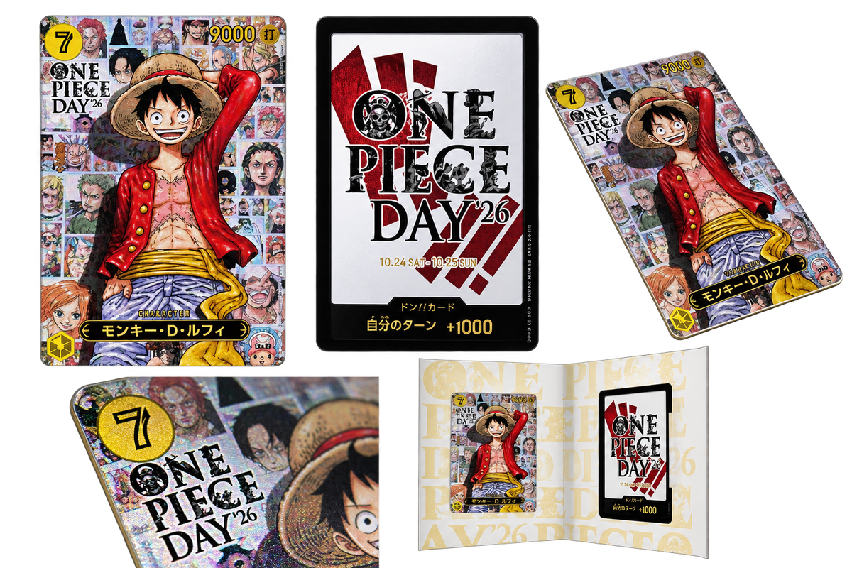 One Piece Card Game – Premium Card Collection ONE PIECE DAY ’26 | P-161 Monkey D. Luffy + DON!! Promo | Japanisch