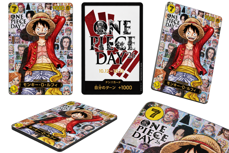 One Piece Card Game – Premium Card Collection ONE PIECE DAY ’26 | P-161 Monkey D. Luffy + DON!! Promo | Japanisch